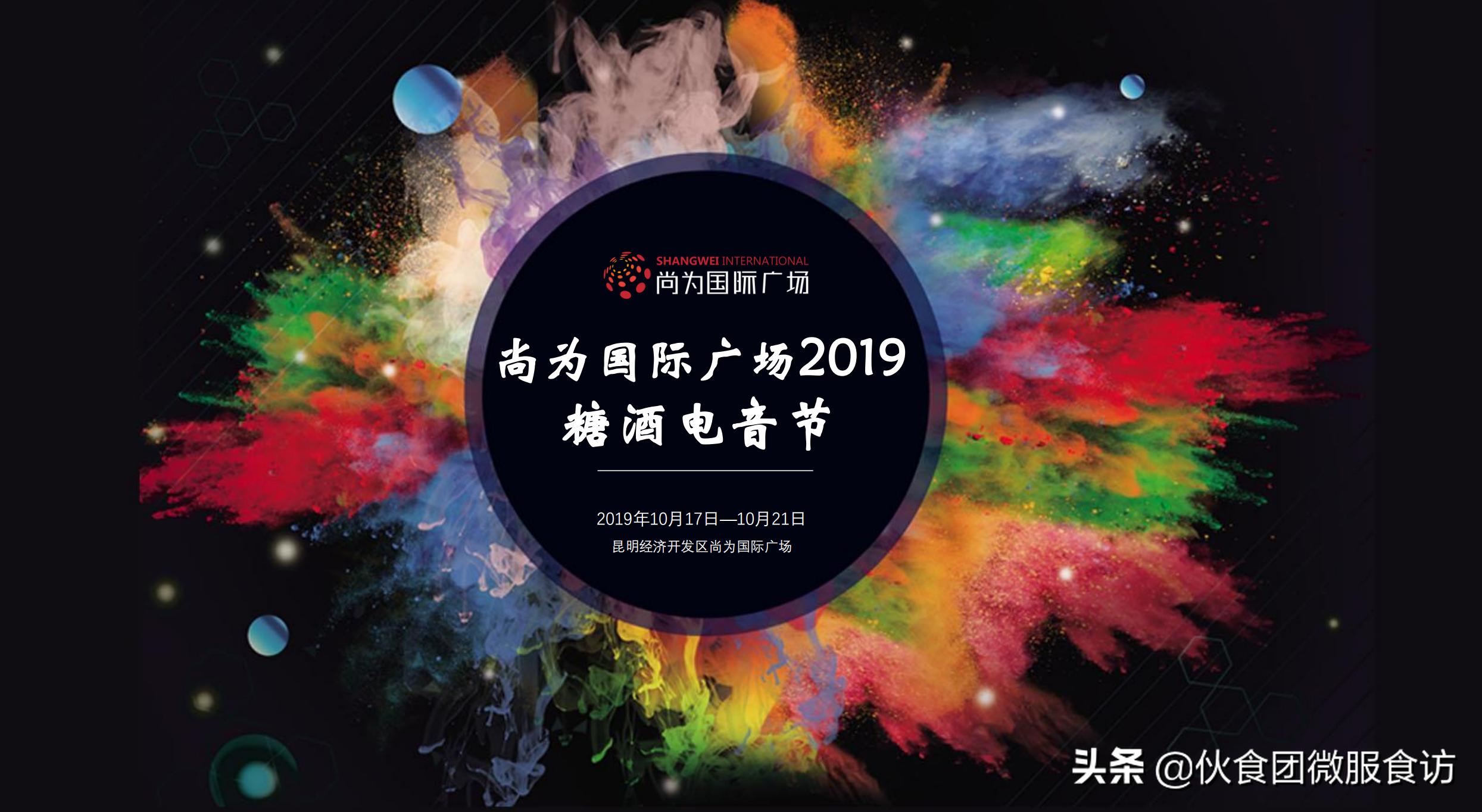 尚街时代广场最新房价探索，内心平静的旅程启程