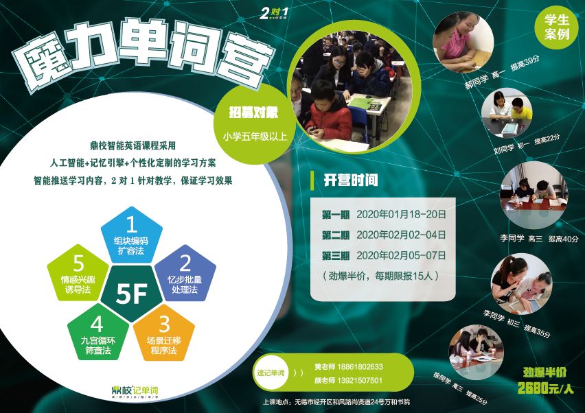 速记比赛的珍贵回忆与温馨瞬间