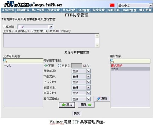 FTP价格的探索之旅，揭示价格的奇妙变化