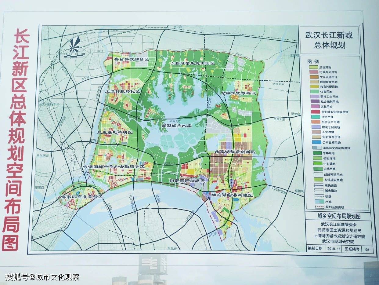 武汉长江新区最新进展揭秘