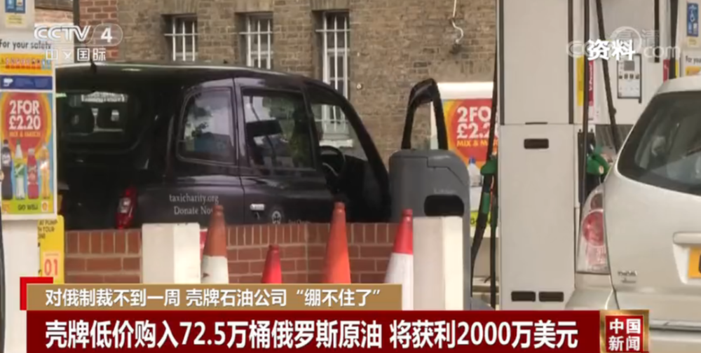 壳牌最新油价详解，查询步骤与理解指南