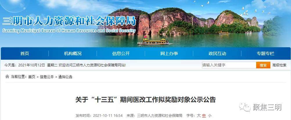 三明科技新品亮相引领未来生活潮流的最新消息