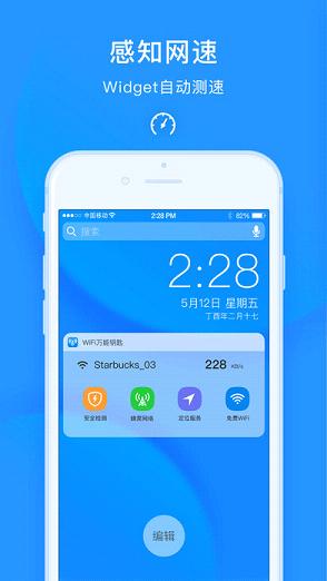 最新万能钥匙，科技前沿的神奇解锁利器