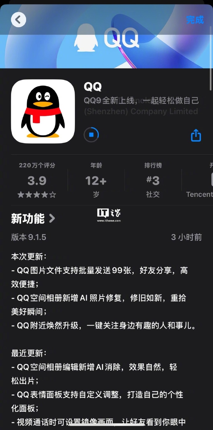 家具生产