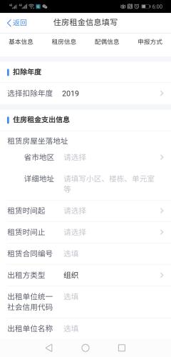 技术革新与社会影响下的最新身份证探讨