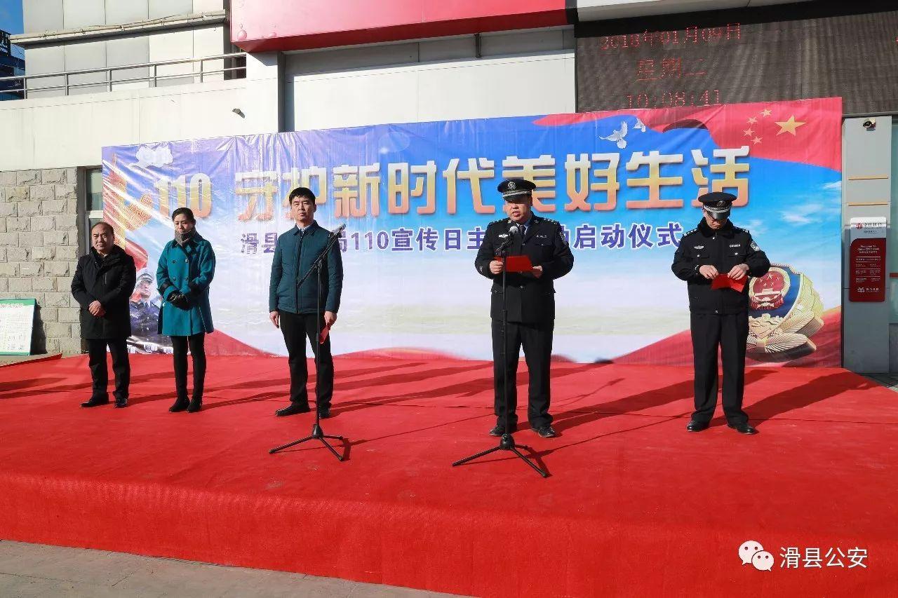 滑县发展动态，自信与成就感的励志之光照亮未来