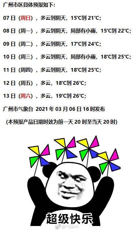 最新派派，高科技产品的革新之旅