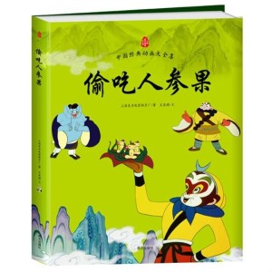 时代印记与文化繁荣，最新动画片大全集汇总