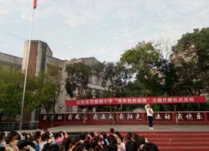 武胜烈面景区励志之旅，自信与成就感的源泉最新消息