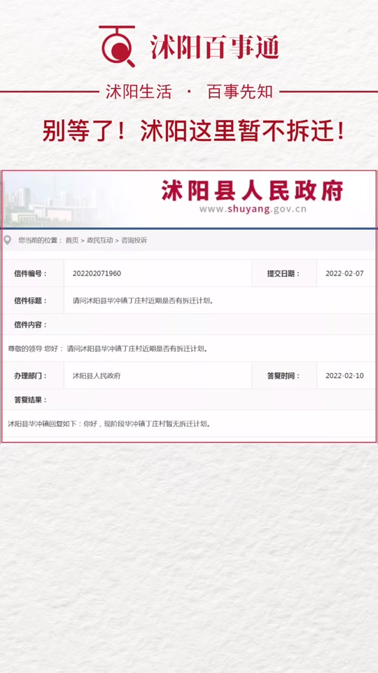 沭阳马厂小巷深处的独特风味，最新消息与特色小店探秘
