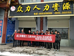长汀最新临时工招聘指南，详细步骤与招聘信息一网打尽！