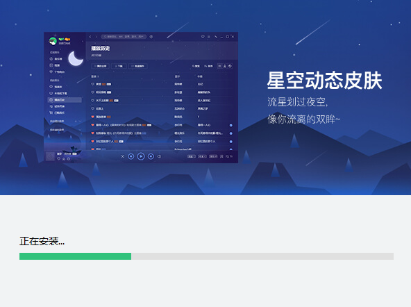 QQ 2025版最新下载与安装，版本更新的利弊分析