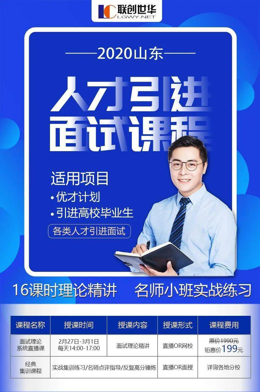 临淄人才最新招聘信息揭秘，小巷中的隐藏人才宝藏