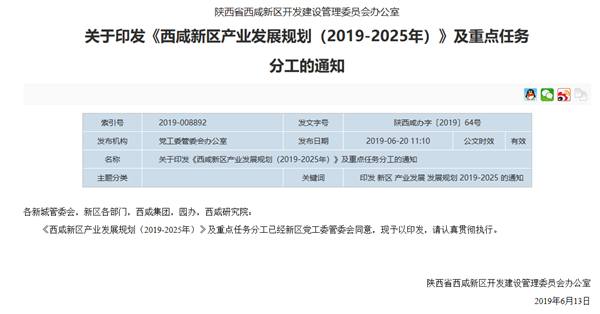 关于LU2025最新地址的探讨与解析