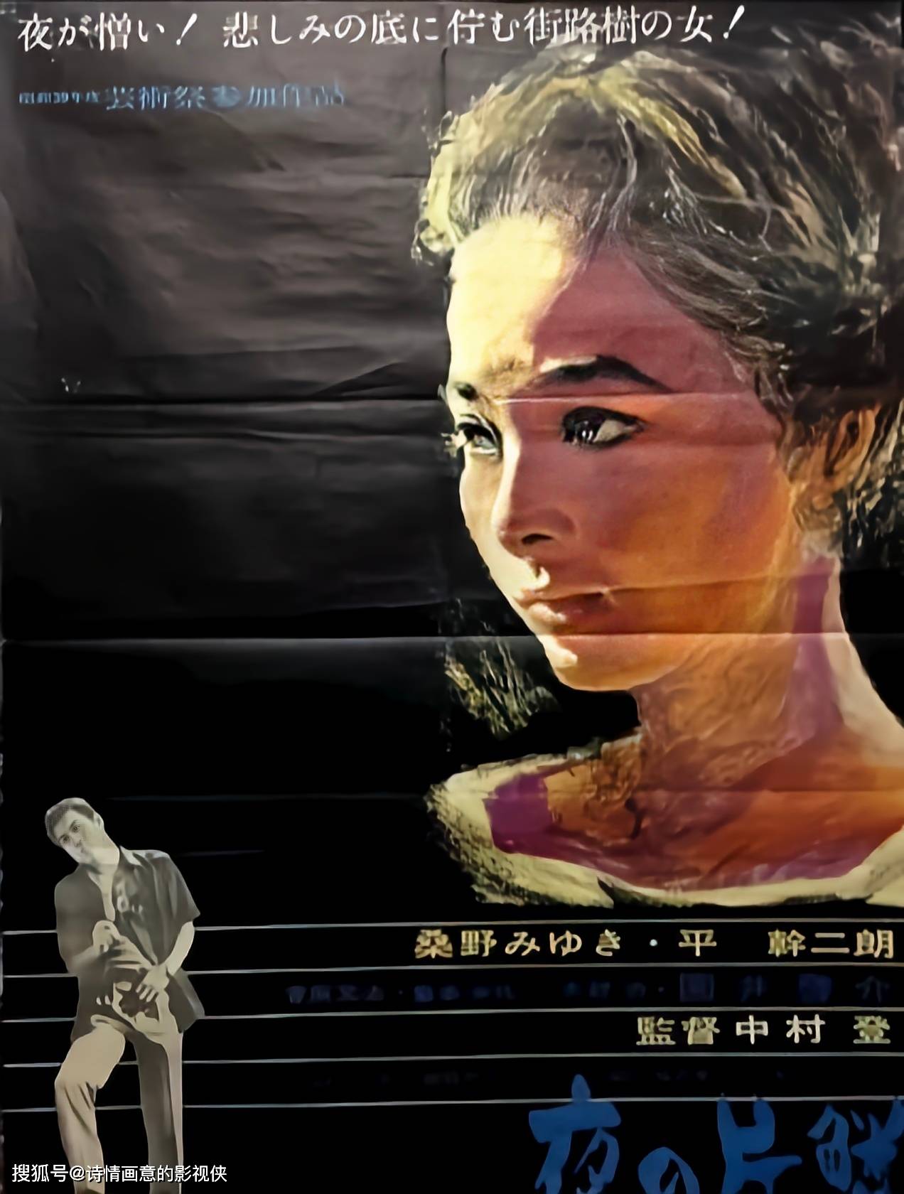 深度探讨与观点阐述，最新午夜伦理片霸气村