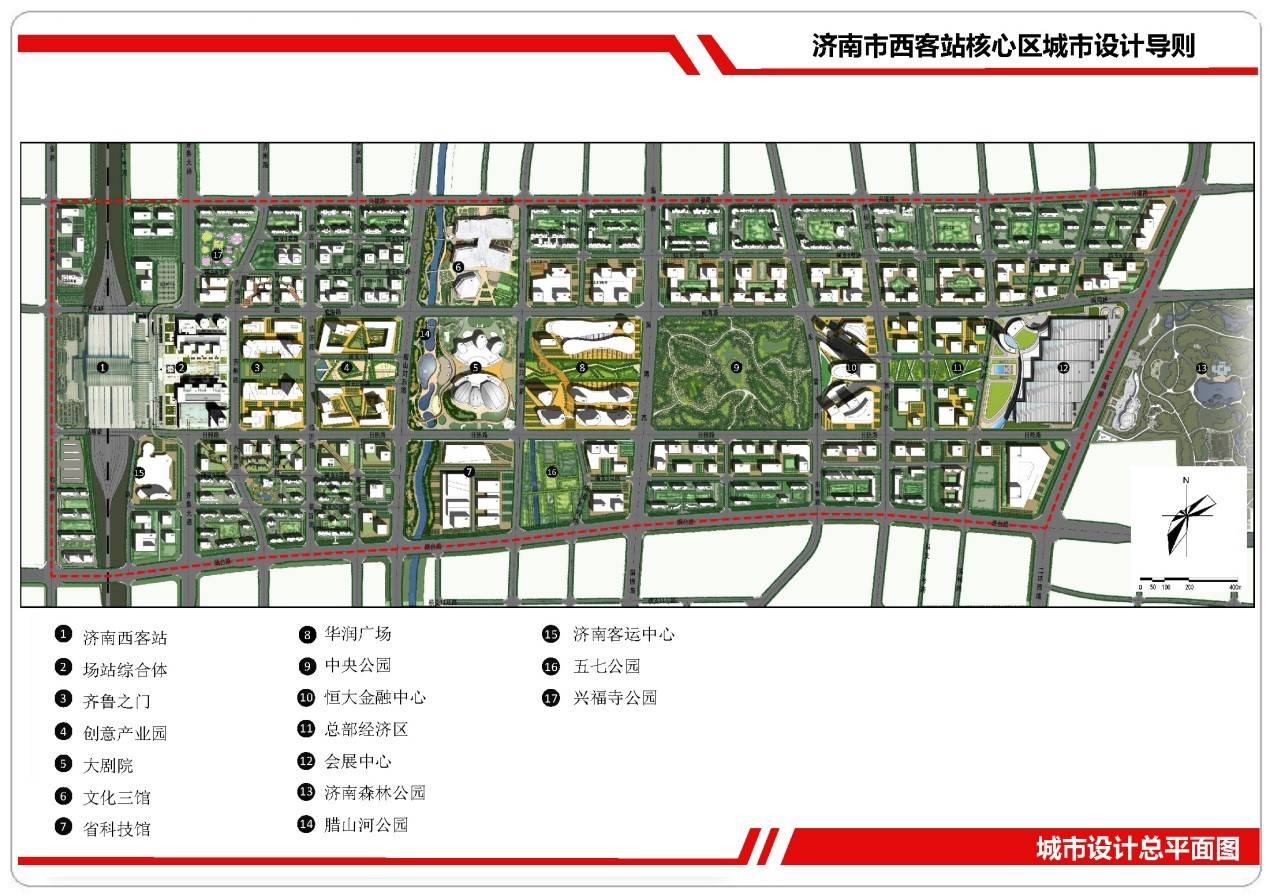 济南西客站最新规划图详解，步骤指南与更新动态