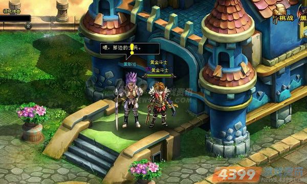 地下城盟约最新版，多维度探讨与解析