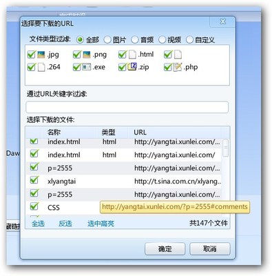 图图BT最新地址，一段温馨有趣的日常故事揭秘