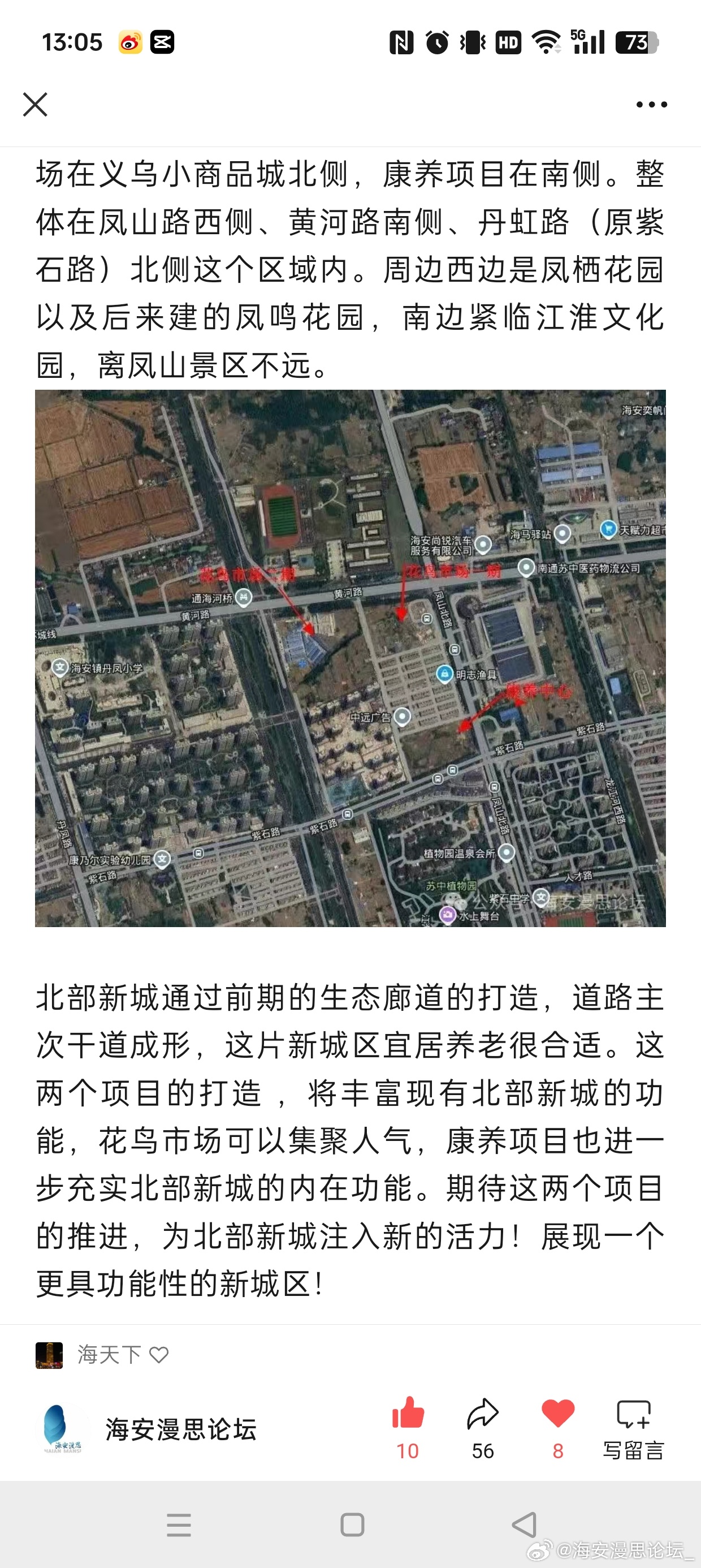 羊安北部新城最新情况,羊安北部新城最新情况——科技重塑生活，未来触手可及