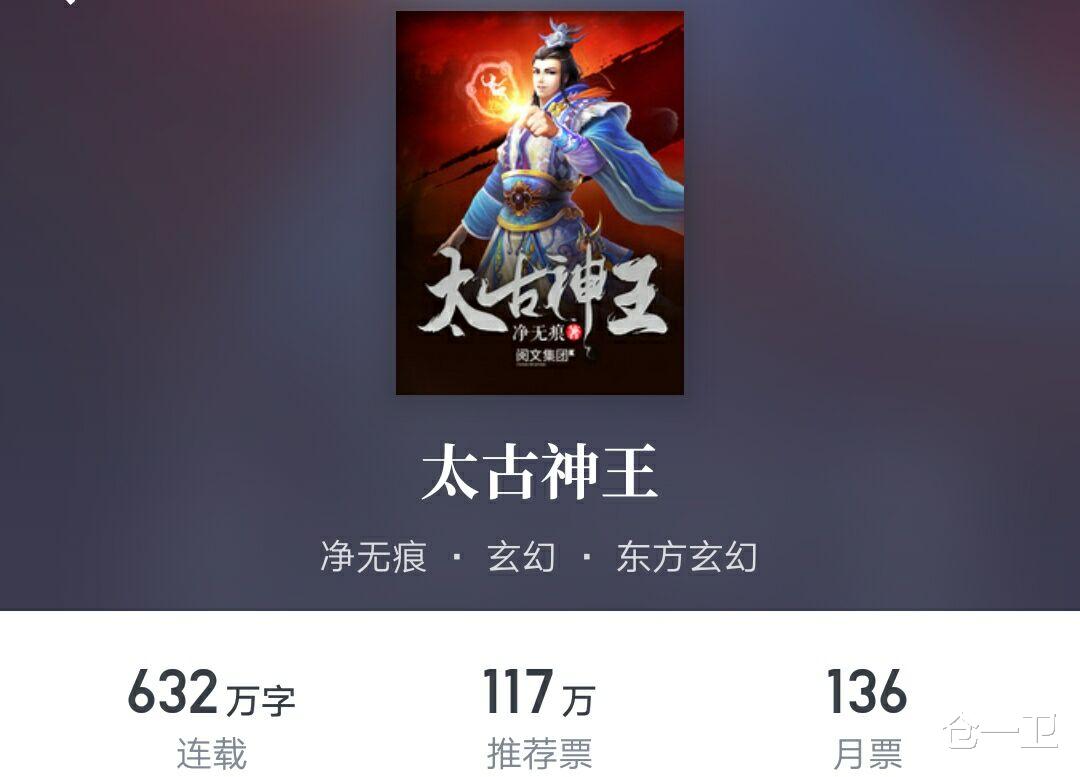 顶点太古神王最新章节，神秘世界的奇幻探寻之旅