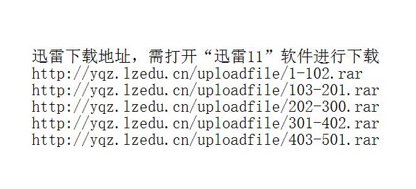 流行网络歌曲精选500首，热潮与趋势解析