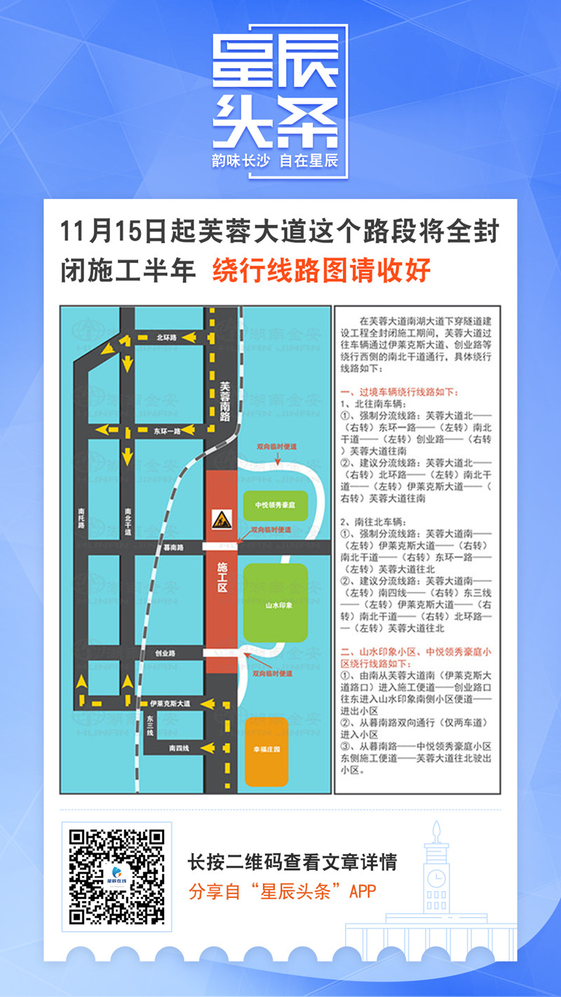 芙蓉江大道最新动态，城市发展的脉络与未来展望
