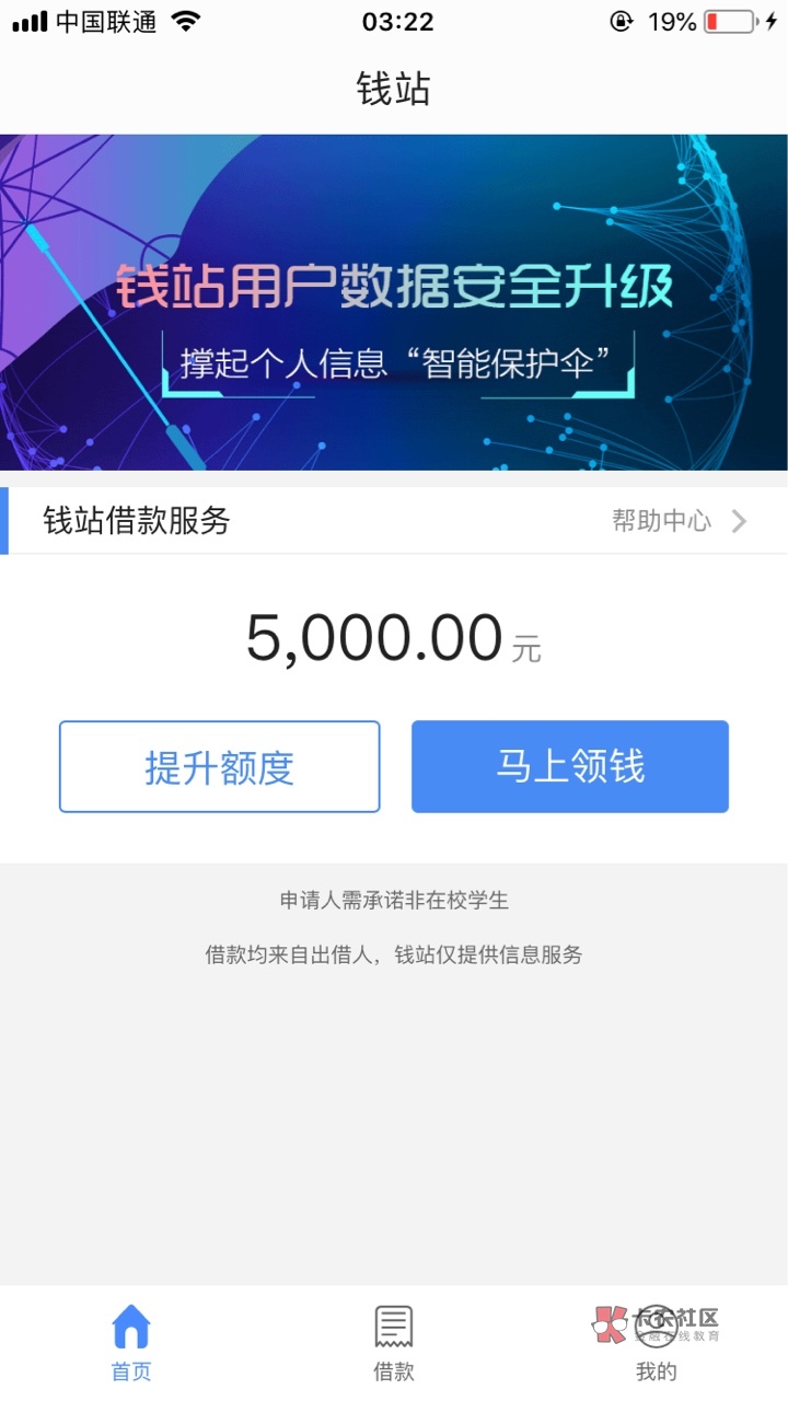 钱站最新版本，功能升级与用户体验的完美结合上线啦！