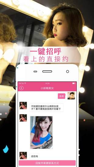 最新不收费约爱软件，学习变化，开启自信与成就感的旅程